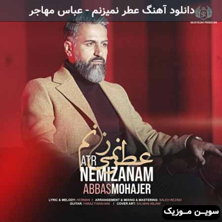 دانلود اهنگ عطر نمیزنم عباس مهاجر 